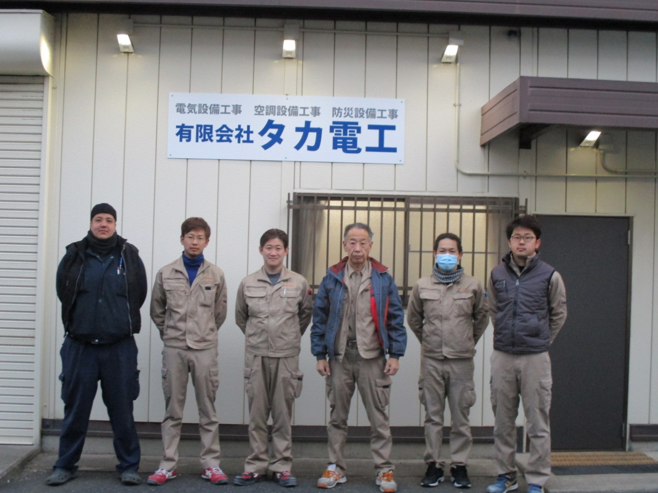 学歴不問！正社員募集！三郷市の電気工事会社！