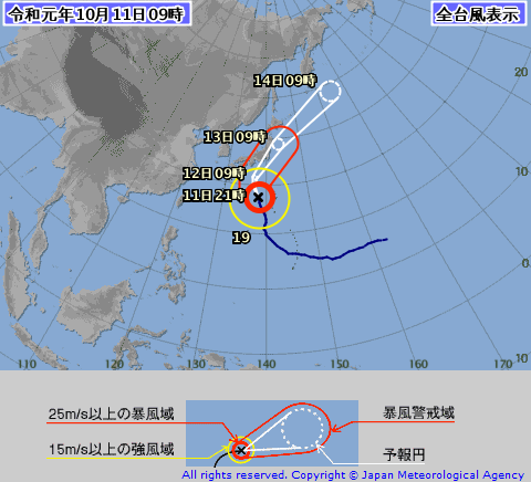 台風19号接近に伴い、現場をお休みとさせていただきます。