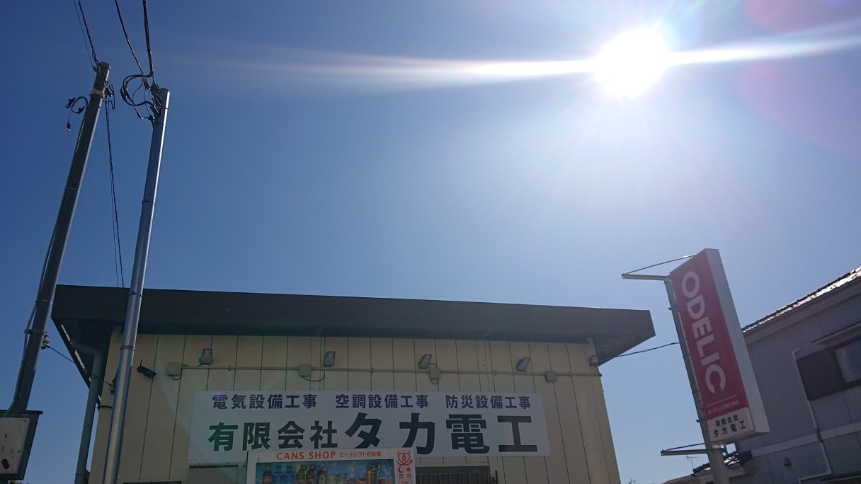 今季初めて、一桁の冷え込み！