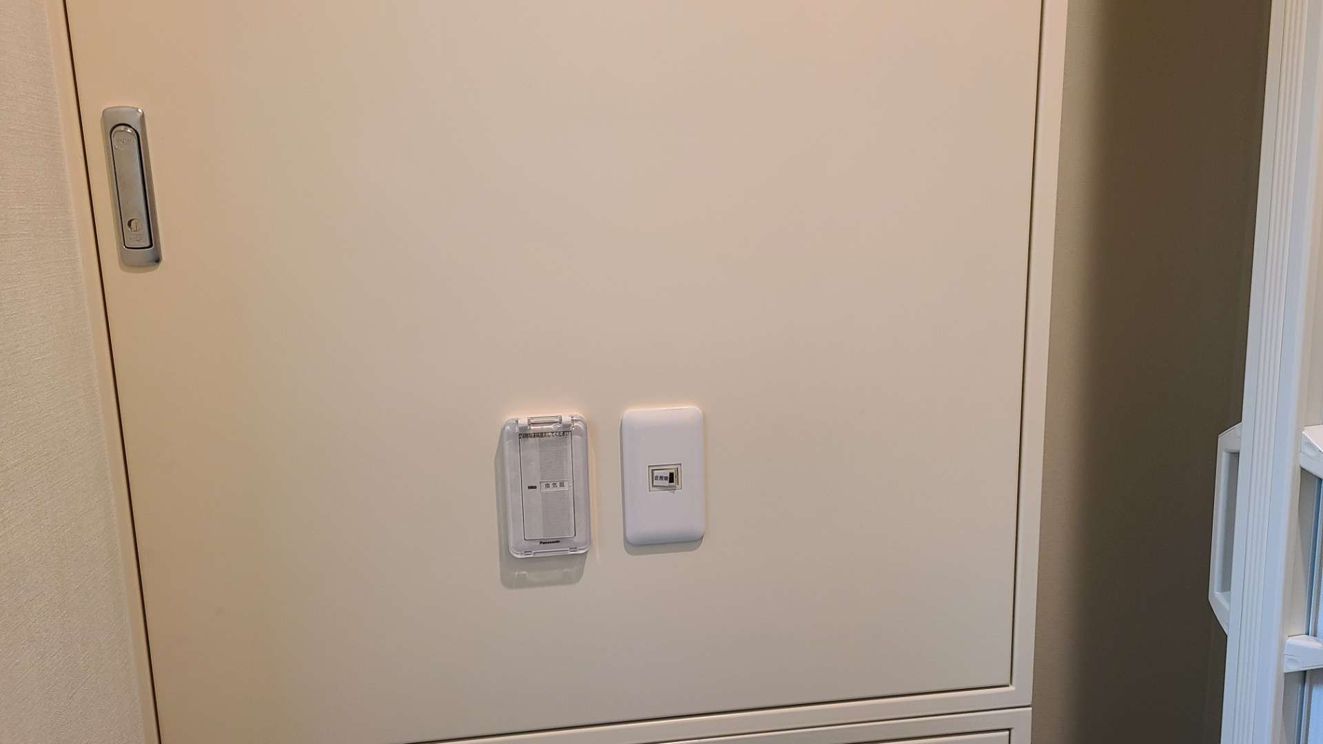 三郷市求人！電気工事！正社員募集！